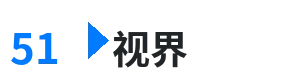 51视界 - 情怨3未删减版 综合内容门户Logo